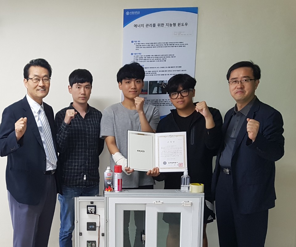 전기과-한전사장상.jpg