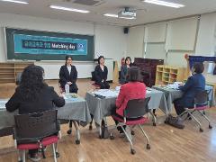 취업Matching Day2.jpg