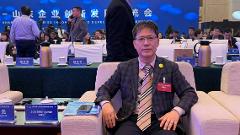 산동기업혁신발전교류회....jpg