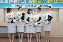 항공 윙 수여식 3.jpg