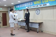 항공 윙 수여식 7.jpg