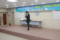 항공 윙 수여식 4.jpg