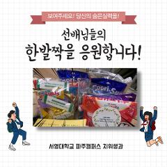 국가고시-필기응원-002 (3).jpg