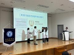 2025-1 종강총회 3.jpg