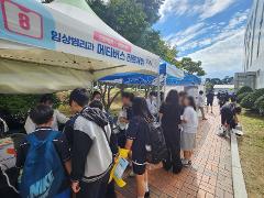 2025- 파주시 진로교육 박람회& 평생학습축제-2.jpg