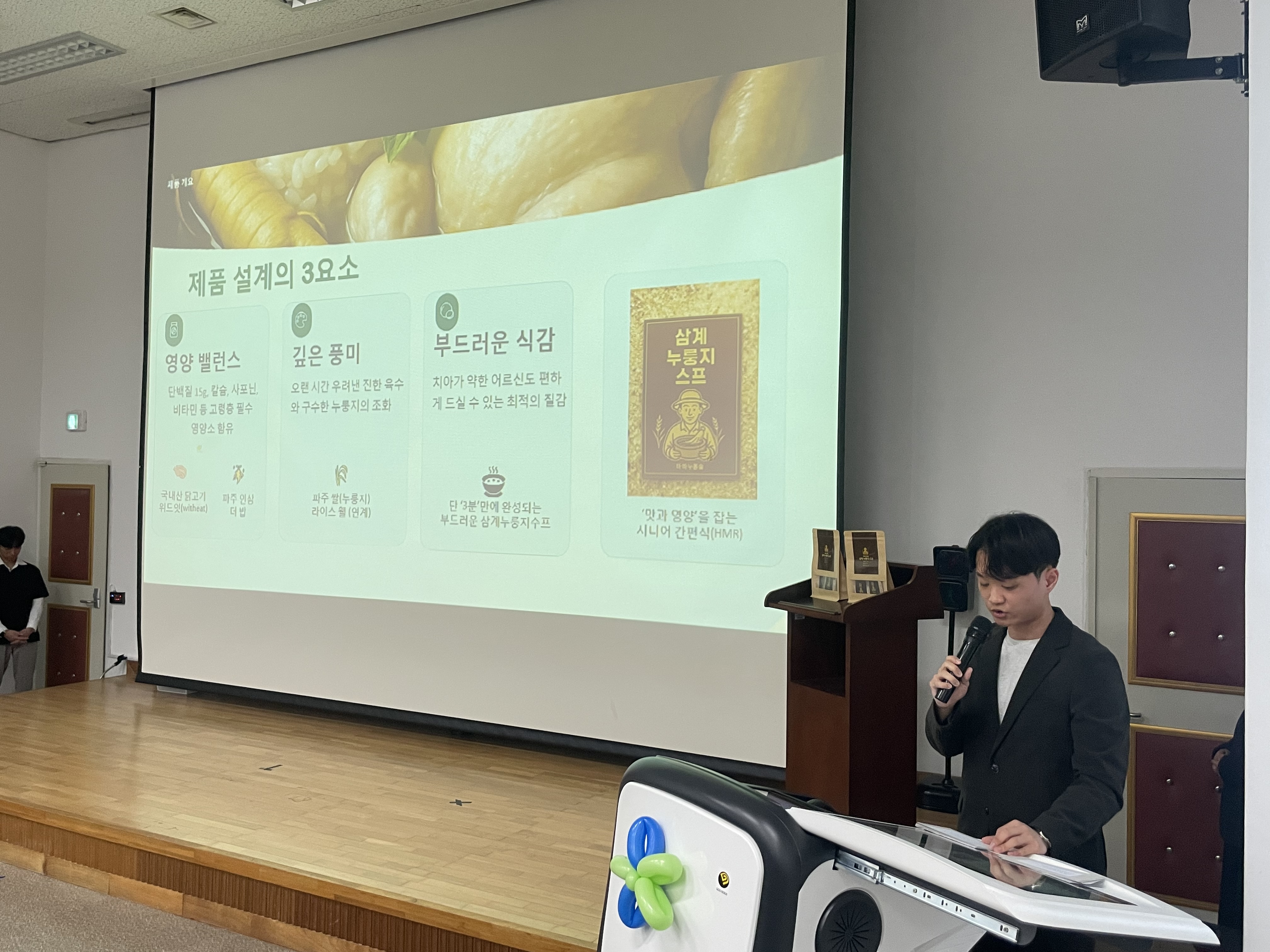 사회복지행정인의 날 행사 상세정보 페이지로 이동하기