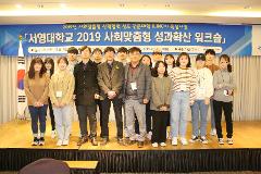 4. 사회맞춤형_호텔조리제빵과.jpg