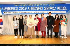 5. 사회맞춤형_뷰티미용과.jpg