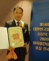 김미곤 대장 1.jpg