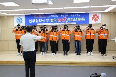 서영대-광주북부소방서(2).JPG